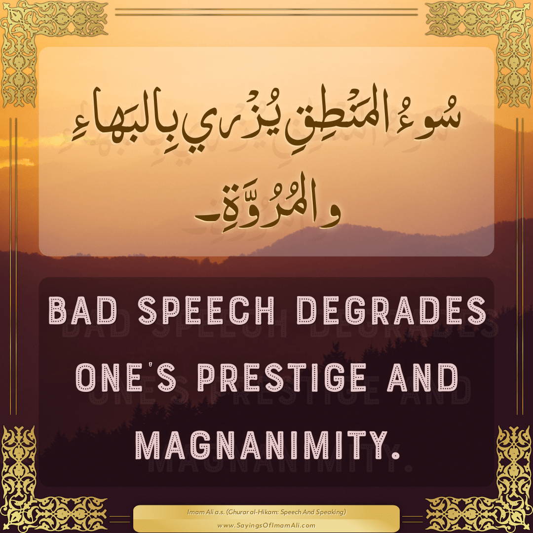 Bad speech degrades one’s prestige and magnanimity.